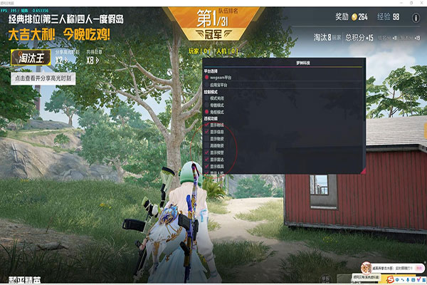 CF早期外挂主播透视自瞄效果